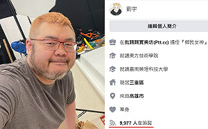 四叉貓、呂秋遠臉書粉絲一夜蒸發80萬人！Meta回應了