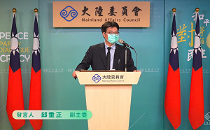 邊境觀光解封不含中港澳 陸委會：現仍有入境總額管制