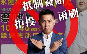 職棒假球案主謀「雨刷」參選嘉義議員 他喊話：全台棒球迷一起抵制