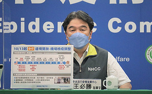 0＋7上路！機場檢疫流程調整「下機就發快篩」 王必勝：大幅縮短通關時間