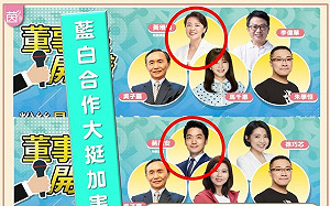 護高虹安有功？蔣萬安將上吳子嘉節目 林楚茵：坐實藍白合利益交換