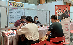 10/14 新北屆退軍人及青年徵才 46家廠商2600職缺等你來