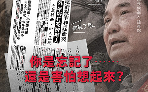 曾撂話有殺人就退選！鍾東錦今嗆「我殺了誰？」 王婉諭PO判決書讓他想起來