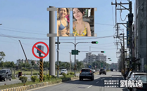 議員參選人拿她比基尼照拋政見　基進道歉認缺乏性別意識