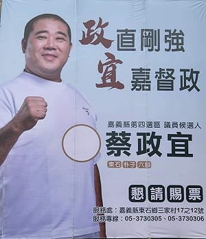 「你知道雨刷嗎」王婉諭嘆傅崐萁這句話讓人不寒而慄：太貼近現實