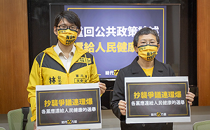 藍綠白被爆論文抄襲  陳椒華嘆選舉失焦拋2訴求