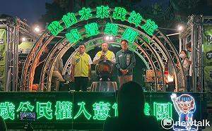 燃燒熱情舞動青春  陳皇宇陳金鐘「我的未來我決定」嗆聲樂團成軍