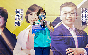 蔡其昌成立太平區後援會 張玉嬿：不能接受盧秀燕挺貪污的人