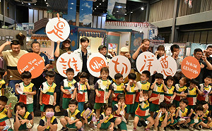 「是誰切洋蔥」巡迴最終場 新光三越左營店感動登場