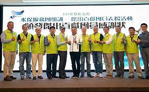 全國績優水保服務團 侯友宜感謝新北技師奉獻