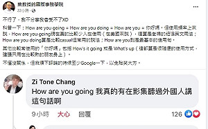 徐巧芯酸陳時中「How are you going」講錯 葉教授打臉批貽笑大方