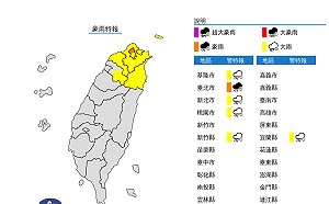 快訊》熱帶低壓發威！氣象局：北部6縣市防豪大雨