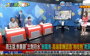 錄到一半失控走人！羅友志臉書致歉後首回應：對政論界失望