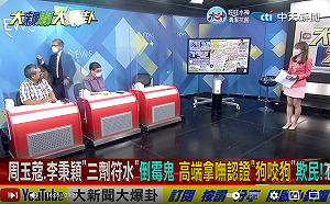 羅友志不滿節目罵他拔麥不錄 粉專「打狗幫」諷：親藍名嘴最近怎麼開始講人話了