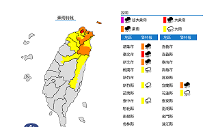快訊》8縣市大雨特報！氣象局：台北市山區防大豪雨