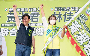 林佳龍接連出席顏蔚慈、黃淑君競總成立  力推在地翻新政策