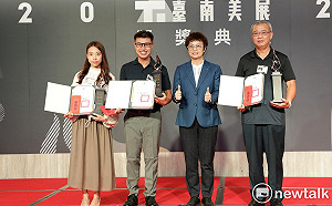 「2022台南美展」頒獎  148件作品脫穎而出展現疫後豐沛創作能量