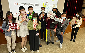 新北單身聯誼三城輕旅 馬賽克磚DIY愛情輪廓