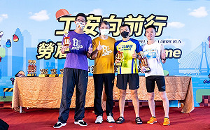 新北市第8屆工安盃路跑 近2000市民一起跑出健康 