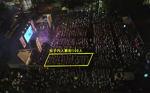 高虹安首場造勢！ 四叉貓估現場不到2000人 網友酸：動員比較多