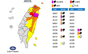 雨彈狂襲10縣市 台北.宜蘭山區「超大豪雨」警戒