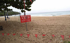 颱風尼莎影響墾丁海域封閉  東琉線16日正常行駛