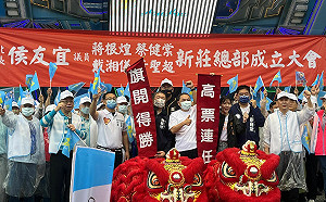 新莊競總成立五千人不畏風雨力挺 侯友宜：新莊將成北台灣前衝動力