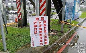 快訊）颱風外圍環流影響  新北市新店溪流域水門及越堤道14時關閉