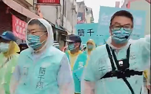 尼莎颱風北市豪大雨釀災情 柯文哲中台灣輔選趴趴走