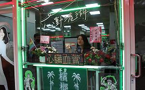 台派同室操戈？吳欣岱「檳榔攤」風競辦 鍾法藍：難怪被同黨候選人P圖意淫