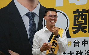 台中最年輕議員候選人 鄭勁節要拚潭雅神台派第三席
