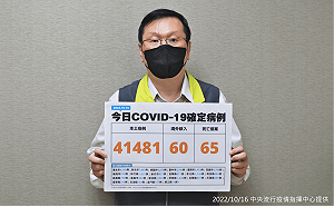 快訊》本土確診41,481境外60！莊人祥：較上週日減少6.7%