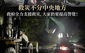 尼莎豪雨釀災　蔡總統：蘇貞昌帶領團隊全力投入防救災