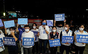 柯志恩與青年上街 力挺18歲公民權