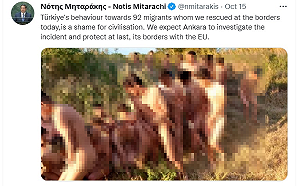 夭壽！希臘邊境驚現92全裸難民 與土耳其互轟