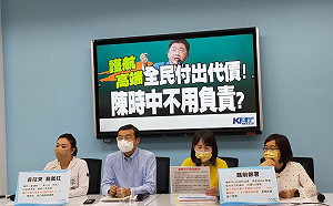 「疫苗採購缺失都在他任內！」藍黨團要陳時中「退選負責」