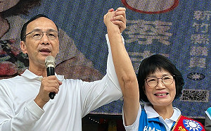 發賀電祝賀中共二十大 朱立倫：這是國民黨的慣例