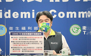 高端未交疫苗保護效應報告？王必勝曝：已補件！相關報告10月底公開