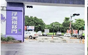 尼莎遠離  新北水門周邊紅、黃線  18日上午7點起恢復管制