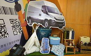 新北購有禮！消費滿300元抽多項大獎