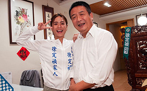 鍾東錦酸徐定禎27萬存款沒親家 網嗆清清白白有何不好