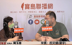 黃義交墜樓離世  周玉蔻用個人生死觀回應了