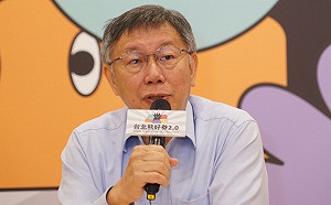 近10人被困水門外 柯文哲：有時被通知的人也不信邪