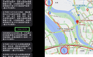 這就是柯文哲的SOP？李正皓曝光簡訊打爆臉：5分鐘前才通知關水門