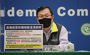 高端疫苗爭議不斷！莊人祥「6點聲明」再次澄清