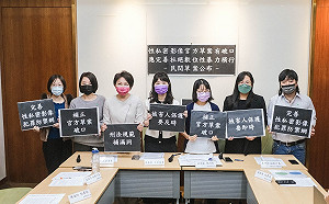 憂性私密影像修法有破口 民團籲完善杜絕數位性暴力