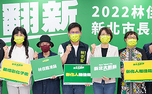 獲彰化人力挺 林佳龍：以出外人打拚精神做市政