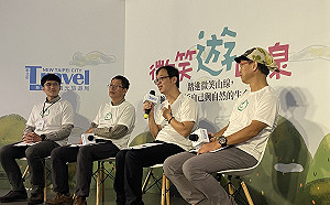 走進微笑家山 發現新北美景