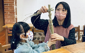 新北淡古文化行旅免費報名 草刀DIY享農家樂