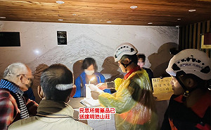 逾300人受困明池山莊!中央地方通力搶通送物資 估19日戒護遊客下山